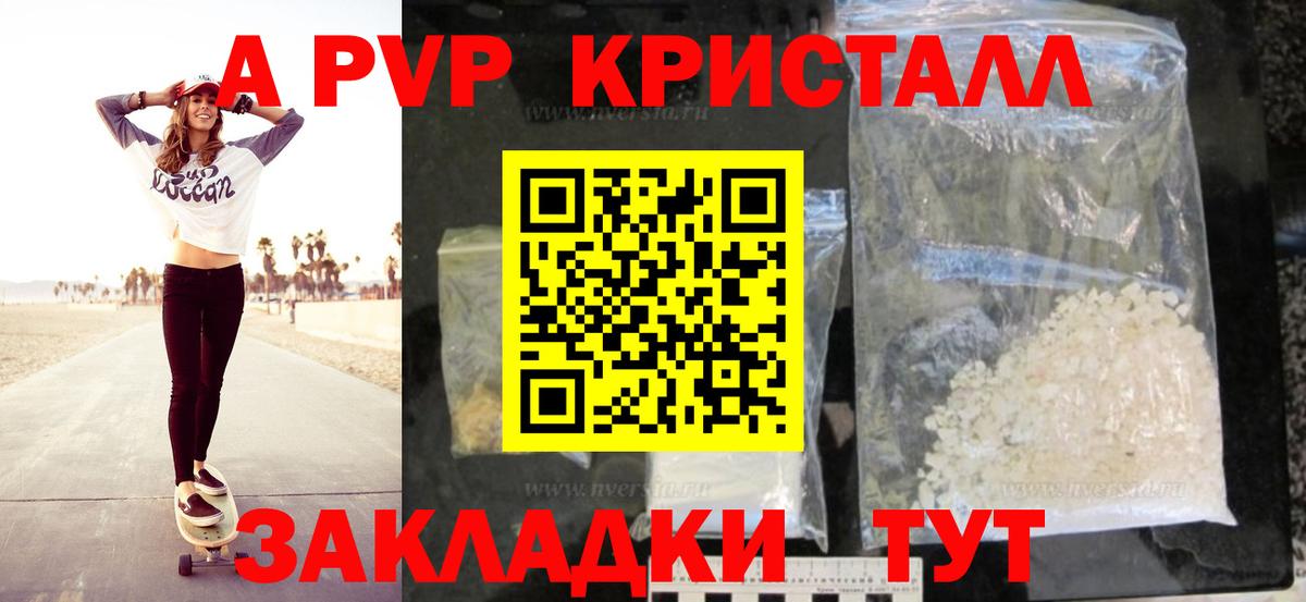 APVP СК Топки