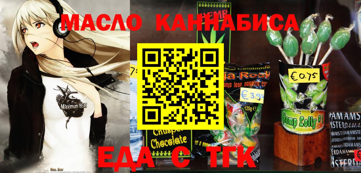 Топки  Canna-Cookies конопля  Вход с VPN 