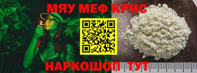 альфа пвп VHQ Нягань