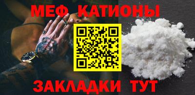 альфа пвп VHQ Нягань