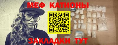 марихуана Обь
