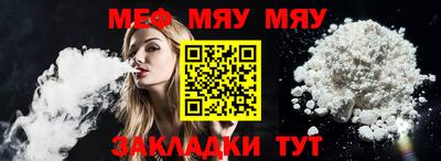 ALPHA-PVP Обнинск