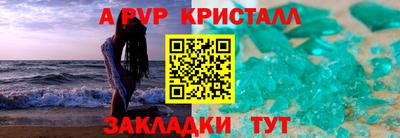 альфа пвп VHQ Нягань