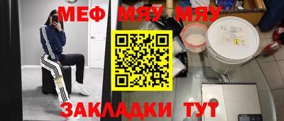 альфа пвп VHQ Нягань