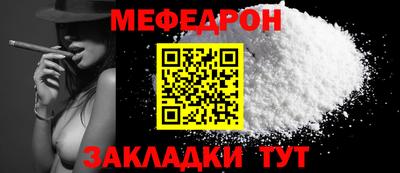 ALPHA-PVP Обнинск