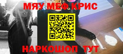 альфа пвп VHQ Нягань