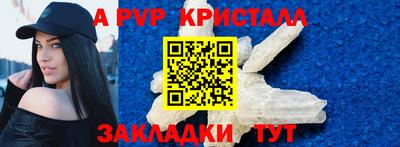 марихуана Обь