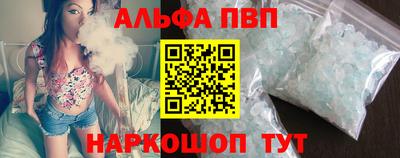 альфа пвп VHQ Нягань