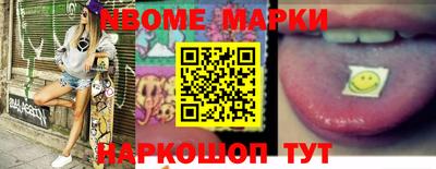 альфа пвп VHQ Нягань