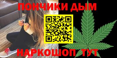 ALPHA-PVP Обнинск