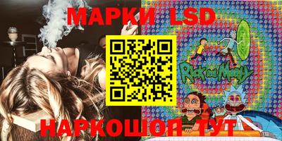 марихуана Обь