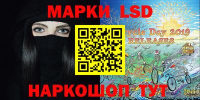 марихуана Обь