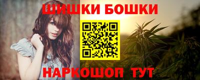 марихуана Обь