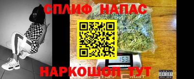 марихуана Обь