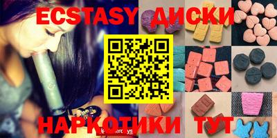 альфа пвп VHQ Нягань