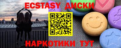 альфа пвп VHQ Нягань