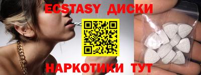 ALPHA-PVP Обнинск