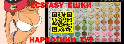 альфа пвп VHQ Нягань