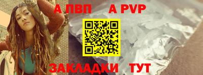 марихуана Обь