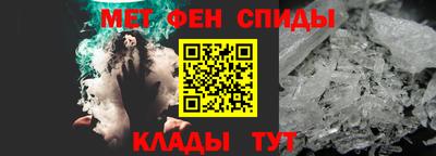 ALPHA-PVP Обнинск