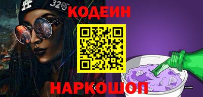 ALPHA-PVP Обнинск