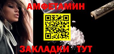марихуана Обь