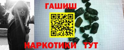 марихуана Обь