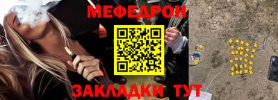 ALPHA-PVP Обнинск