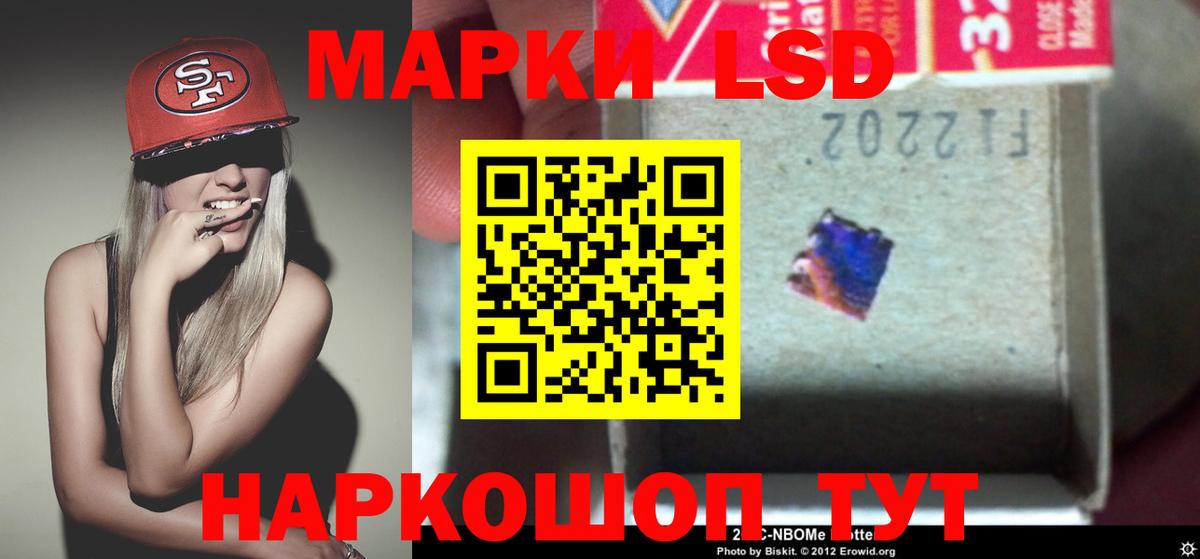 ЛСД экстази кислота  ЛСД экстази ecstasy  Топки  LSD-25 экстази  Вход с VPN 